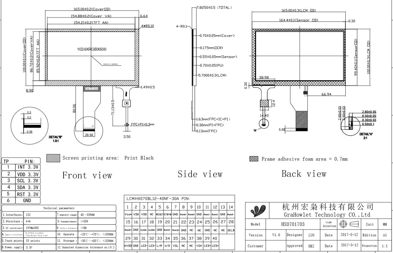 7 touch screen display