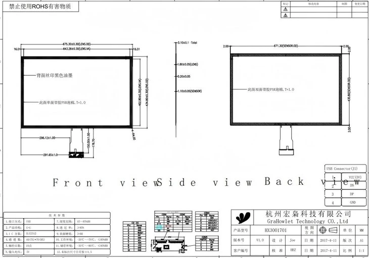 Industrial 30 Inch Capacitive Multi Touch Screen price